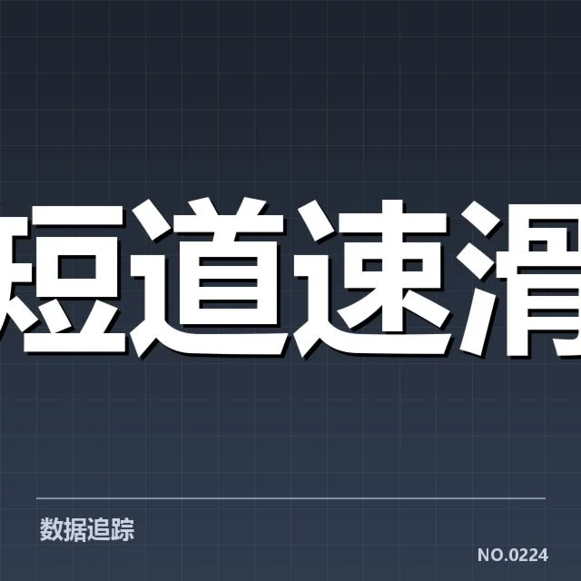 运动员快速恢复策略背后，科学方法能否实现效果提升