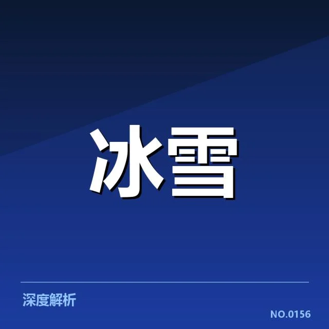 花样滑冰大奖赛:日本与俄罗斯战术选择有何不同