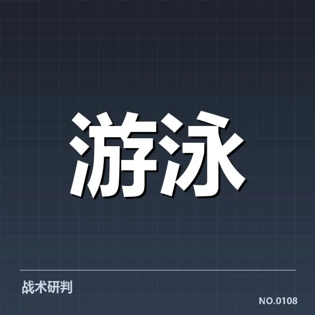 中国游泳队近期短池世界杯成绩核实